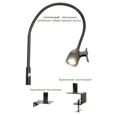 Светильник медицинский KaWe Masterlight® Классик настенный (LED-лампа)